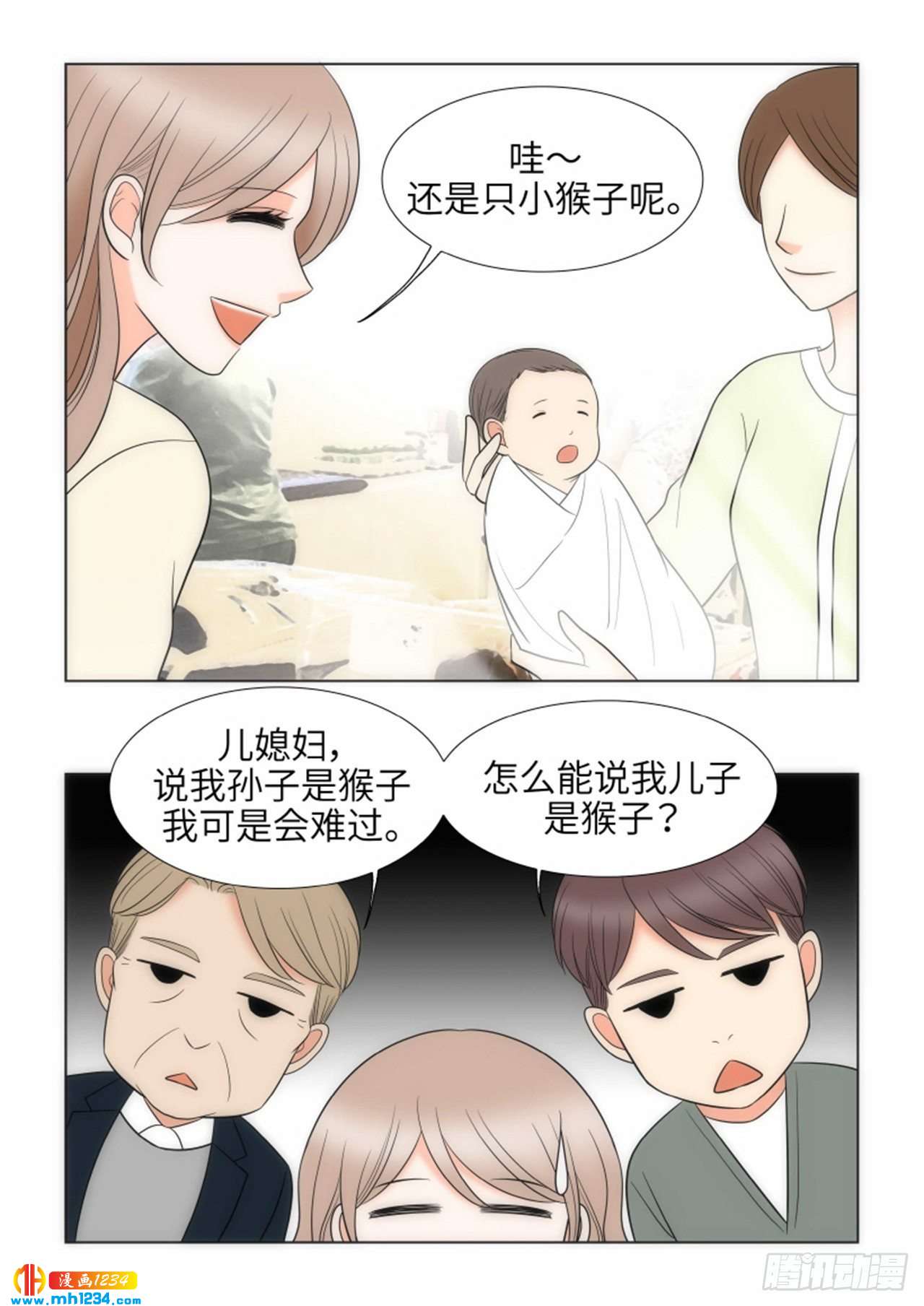 第93话44