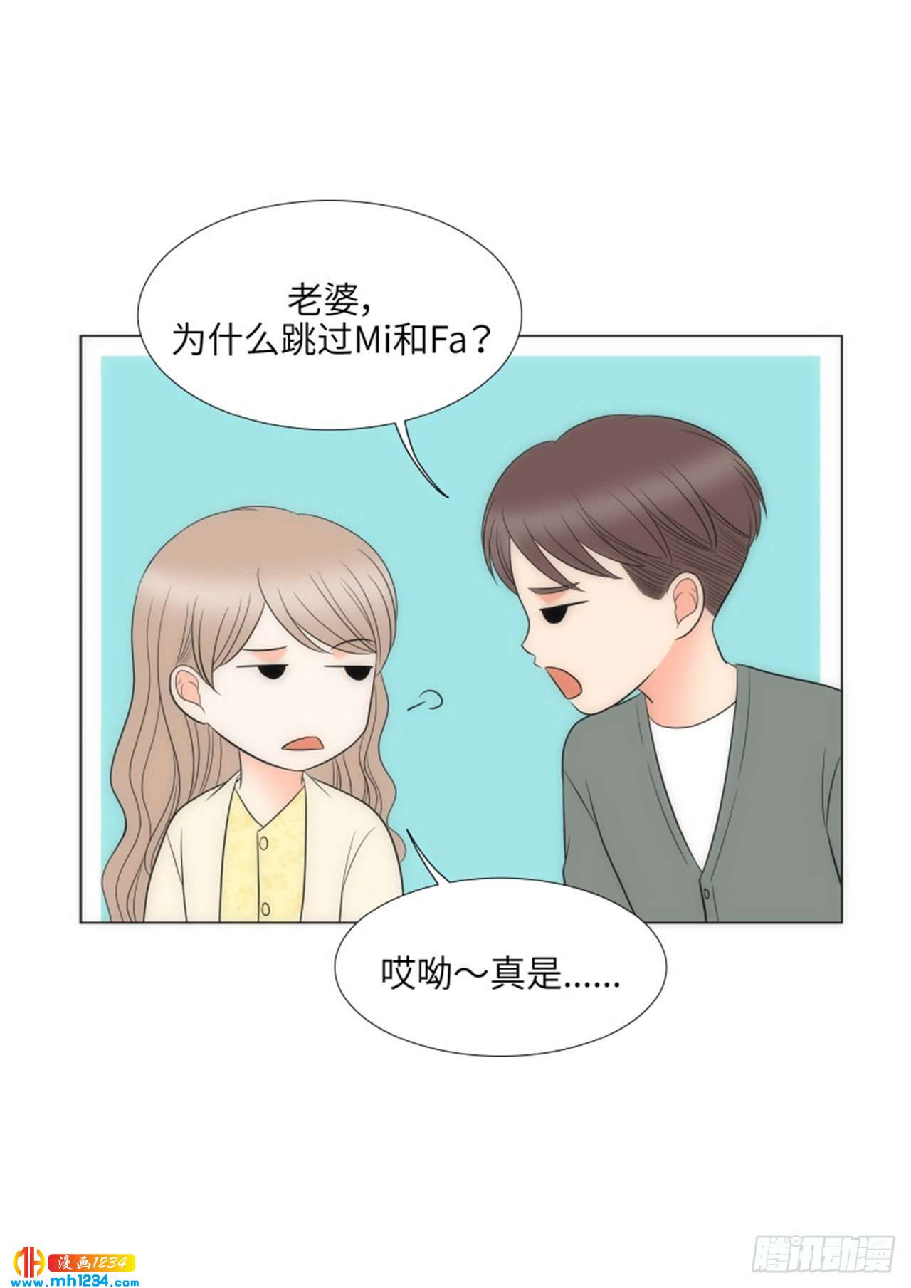 第93话46