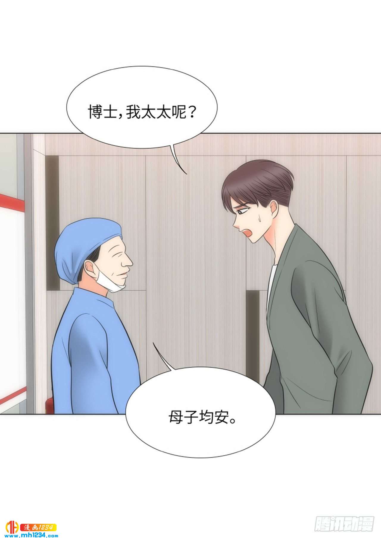 第93话9