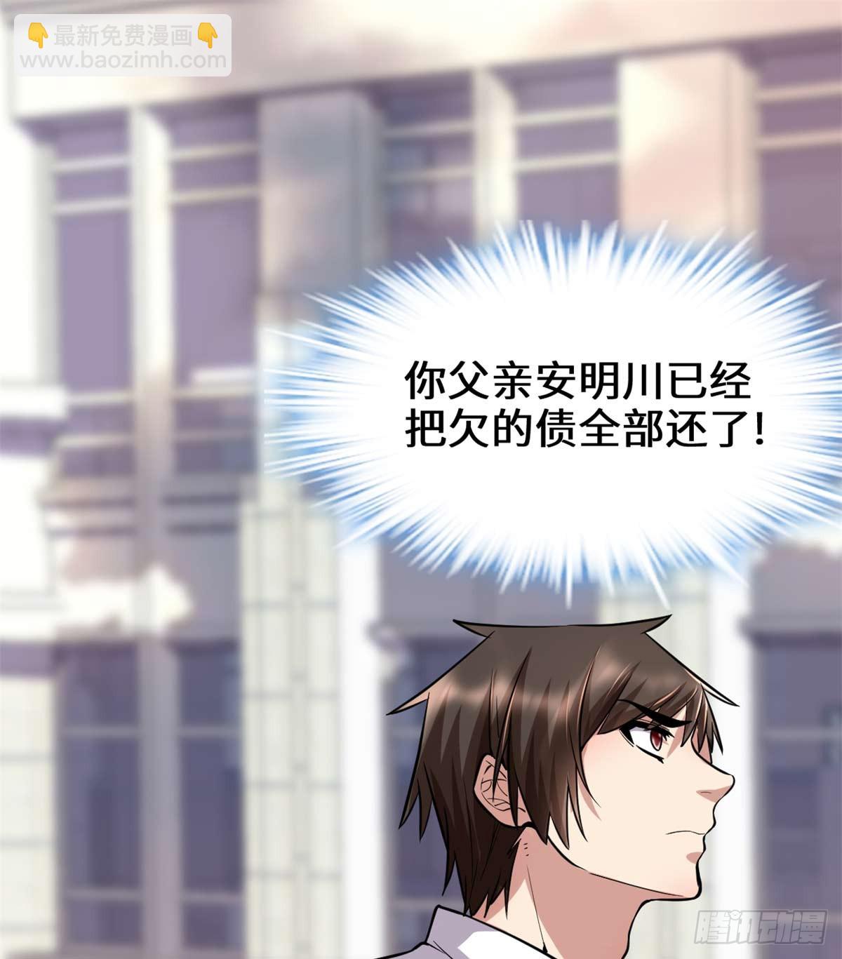 051 老爸，我养你1