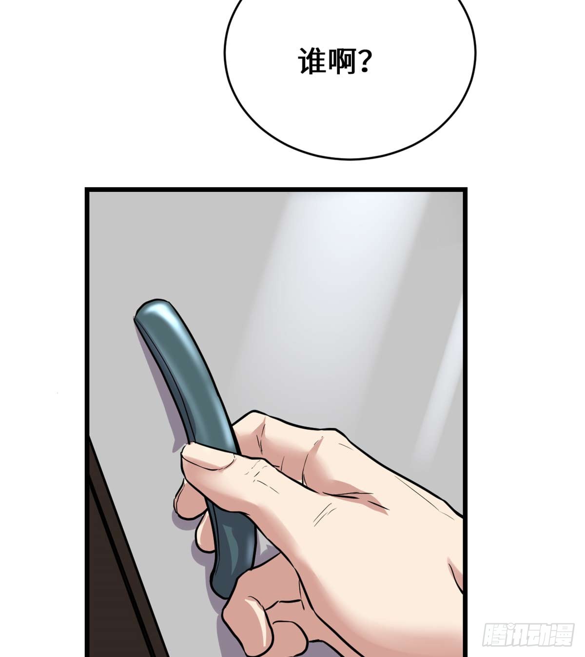 051 老爸，我养你13