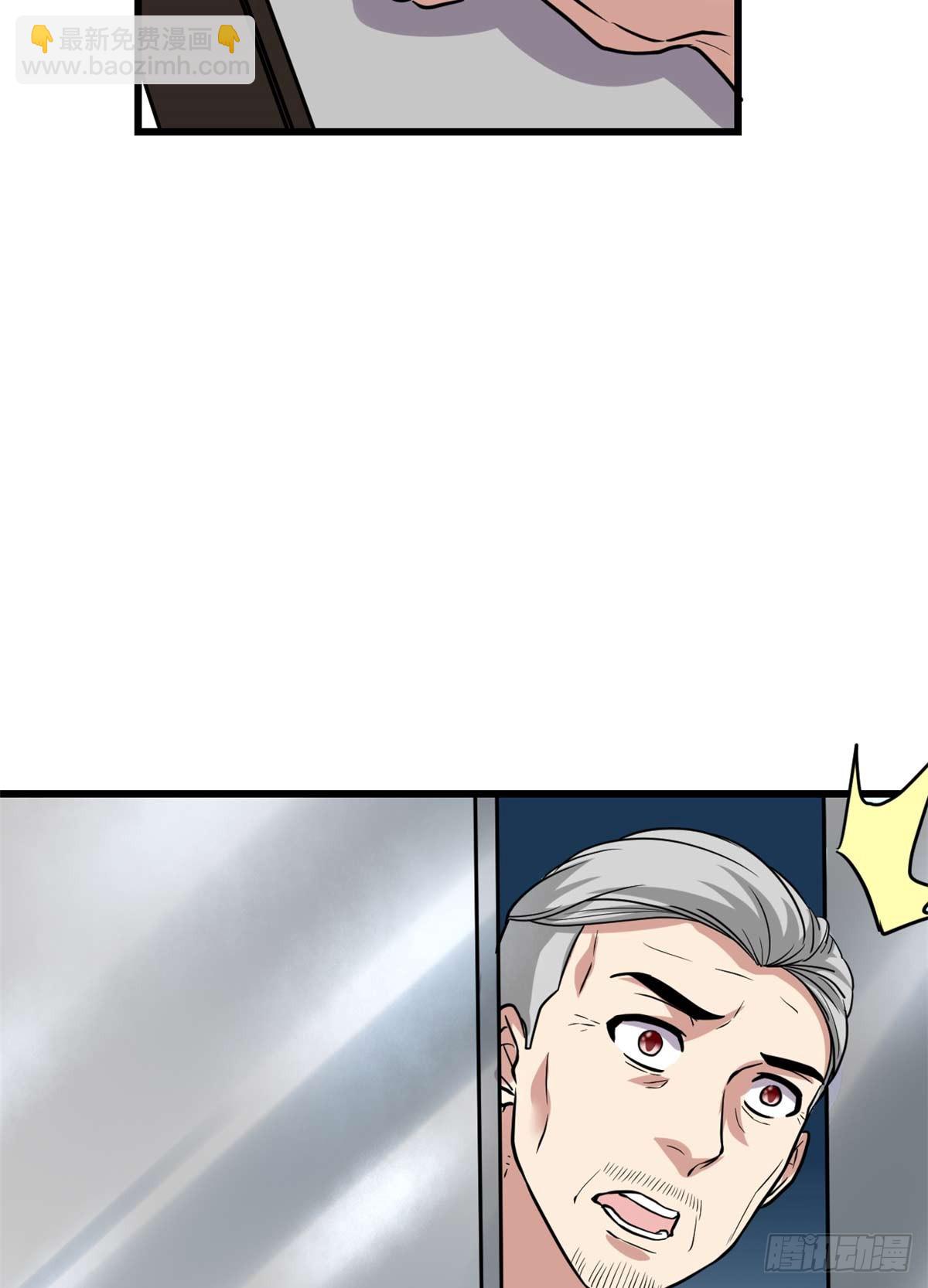 051 老爸，我养你14