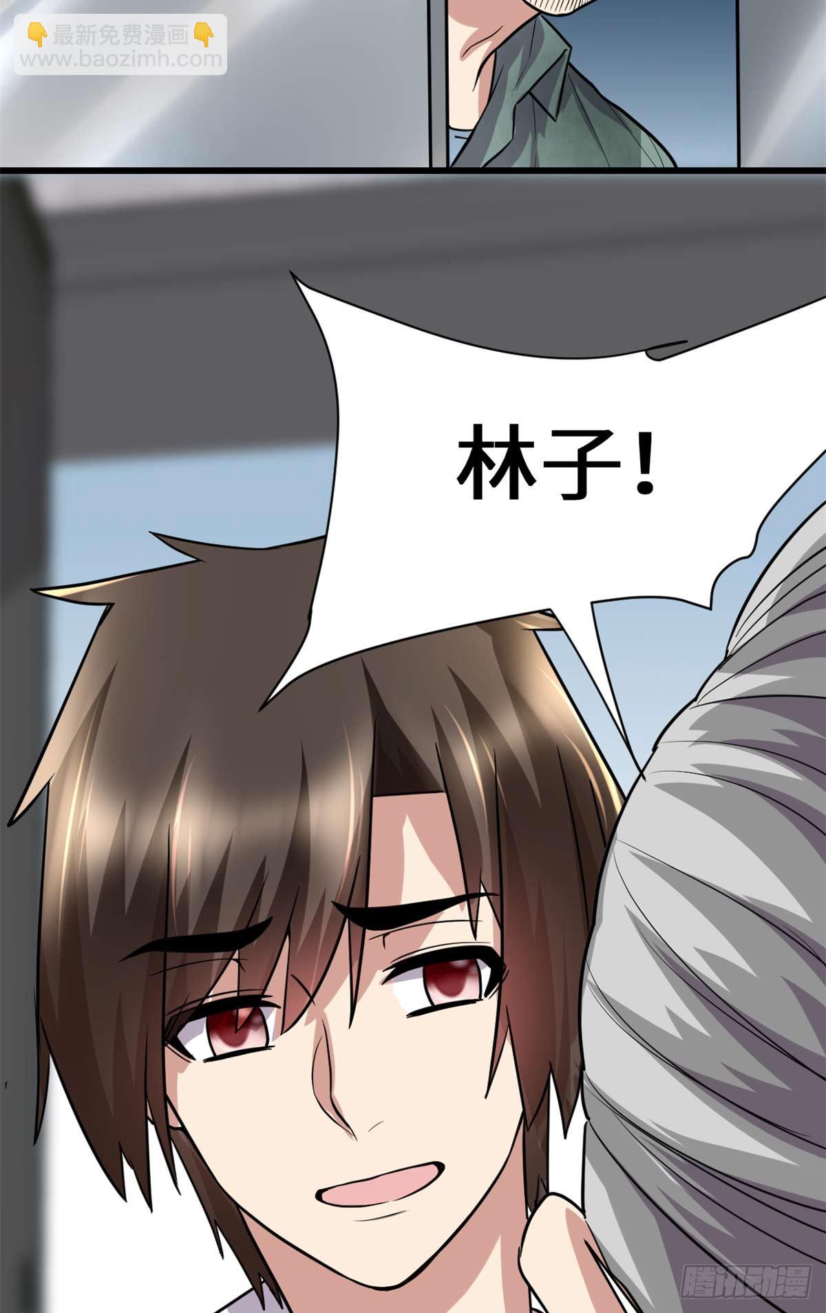 051 老爸，我养你15