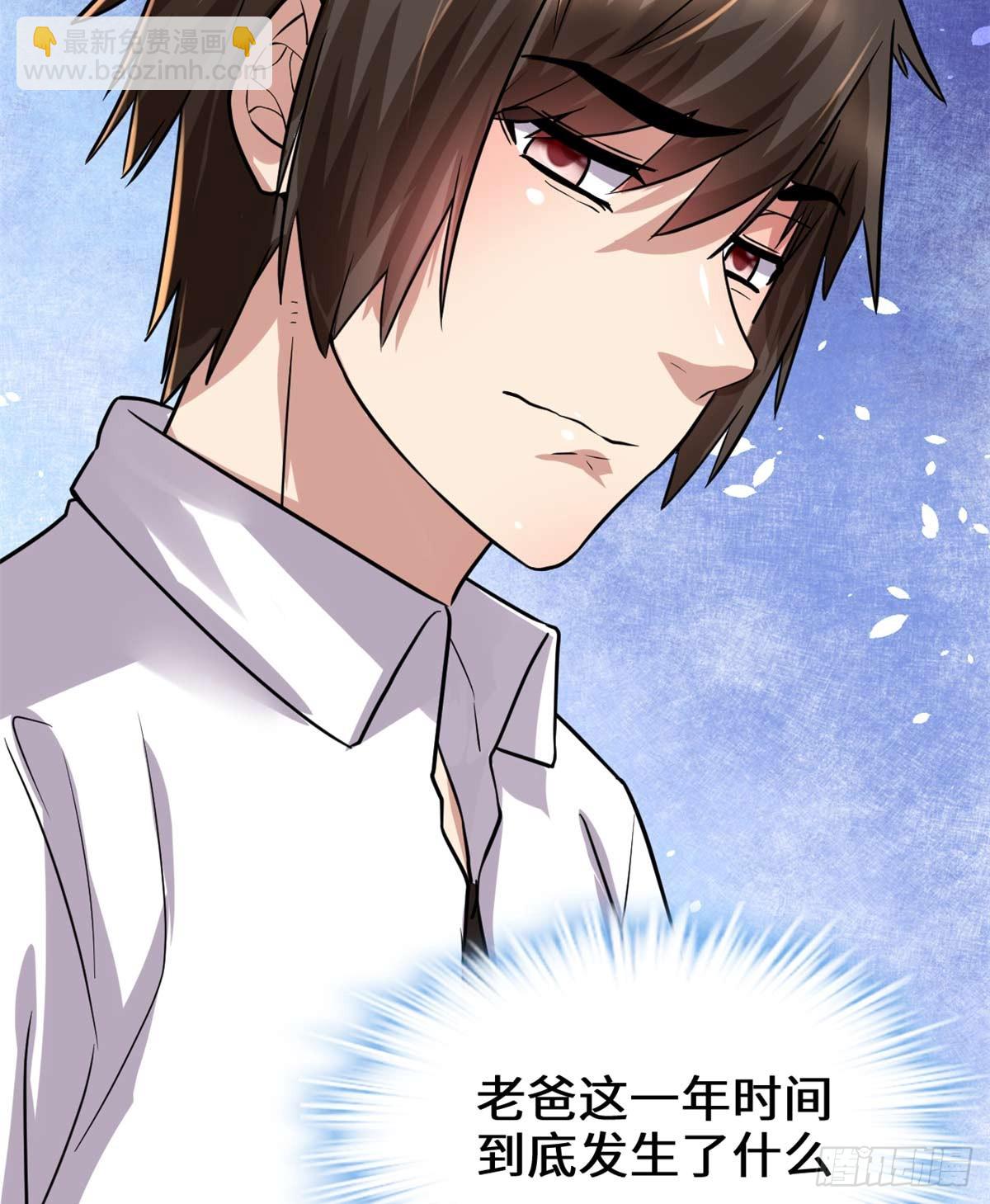 051 老爸，我养你19