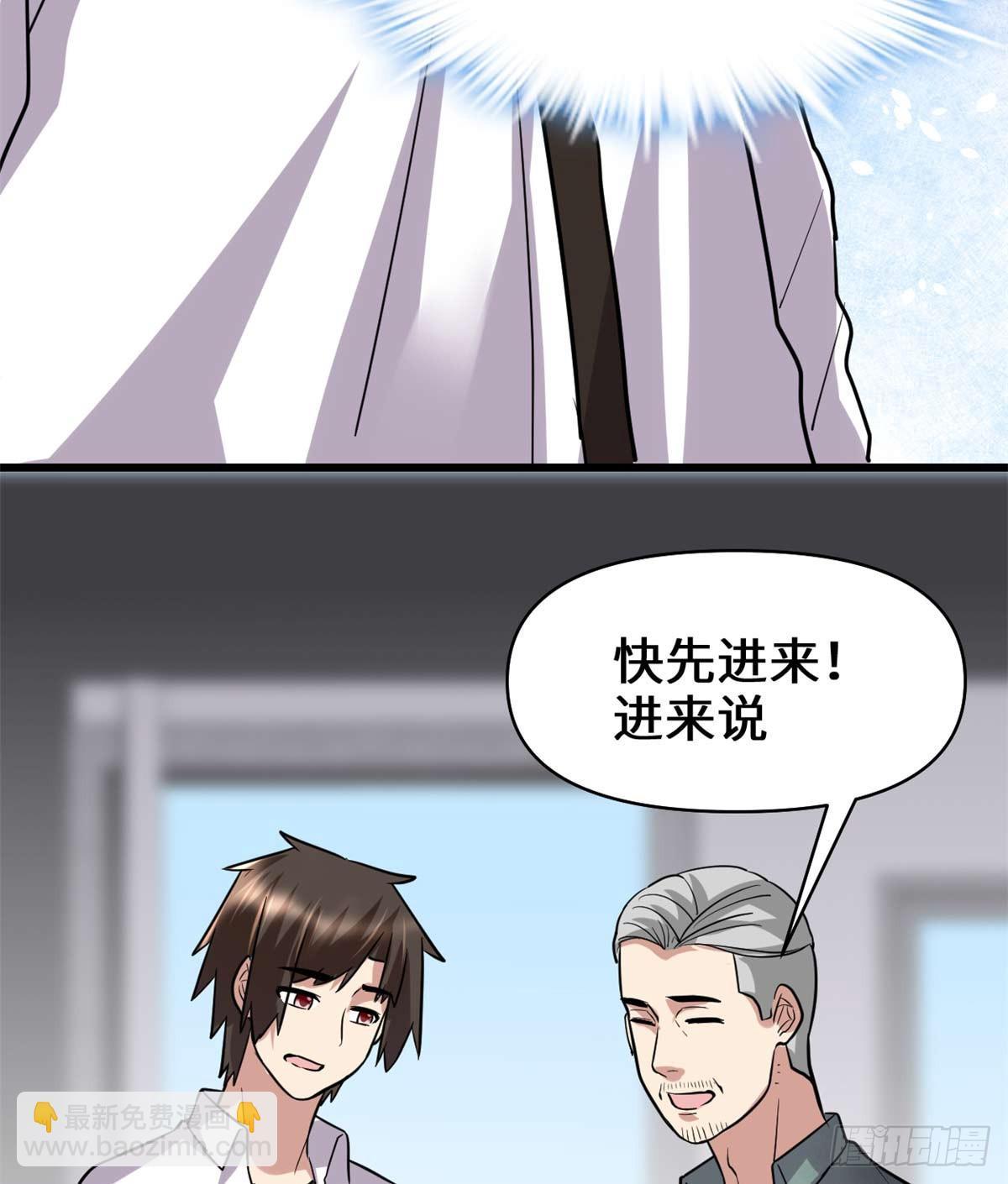 051 老爸，我养你20