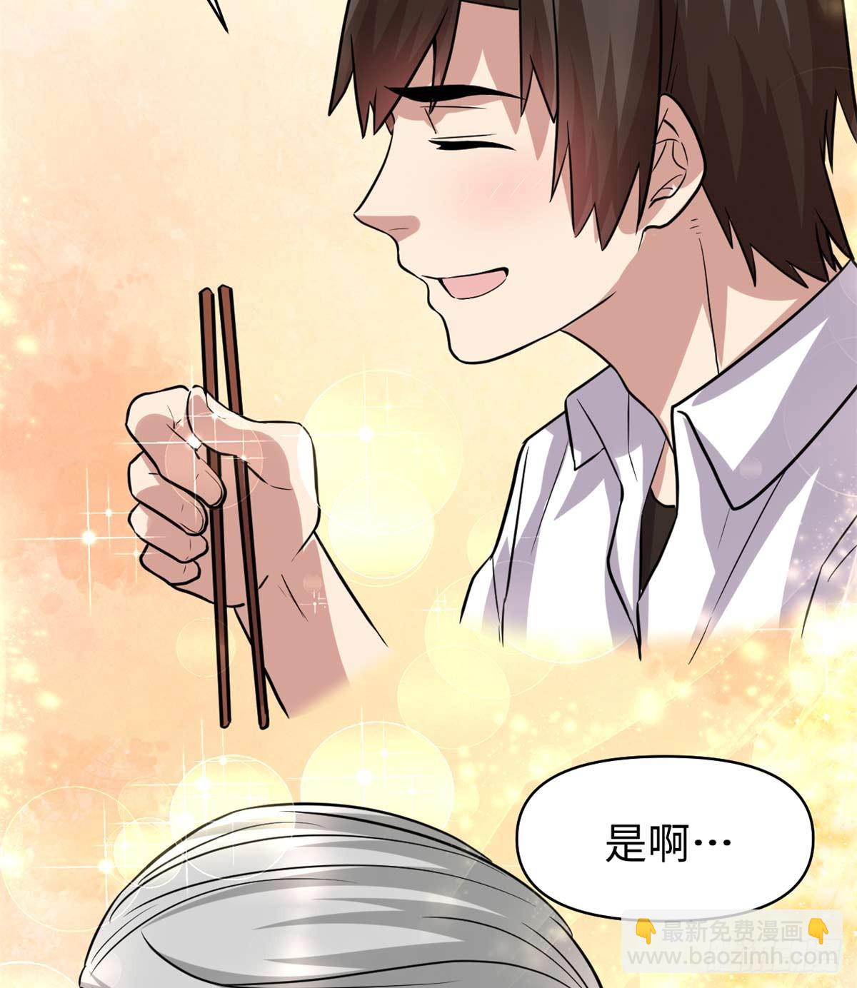 051 老爸，我养你30