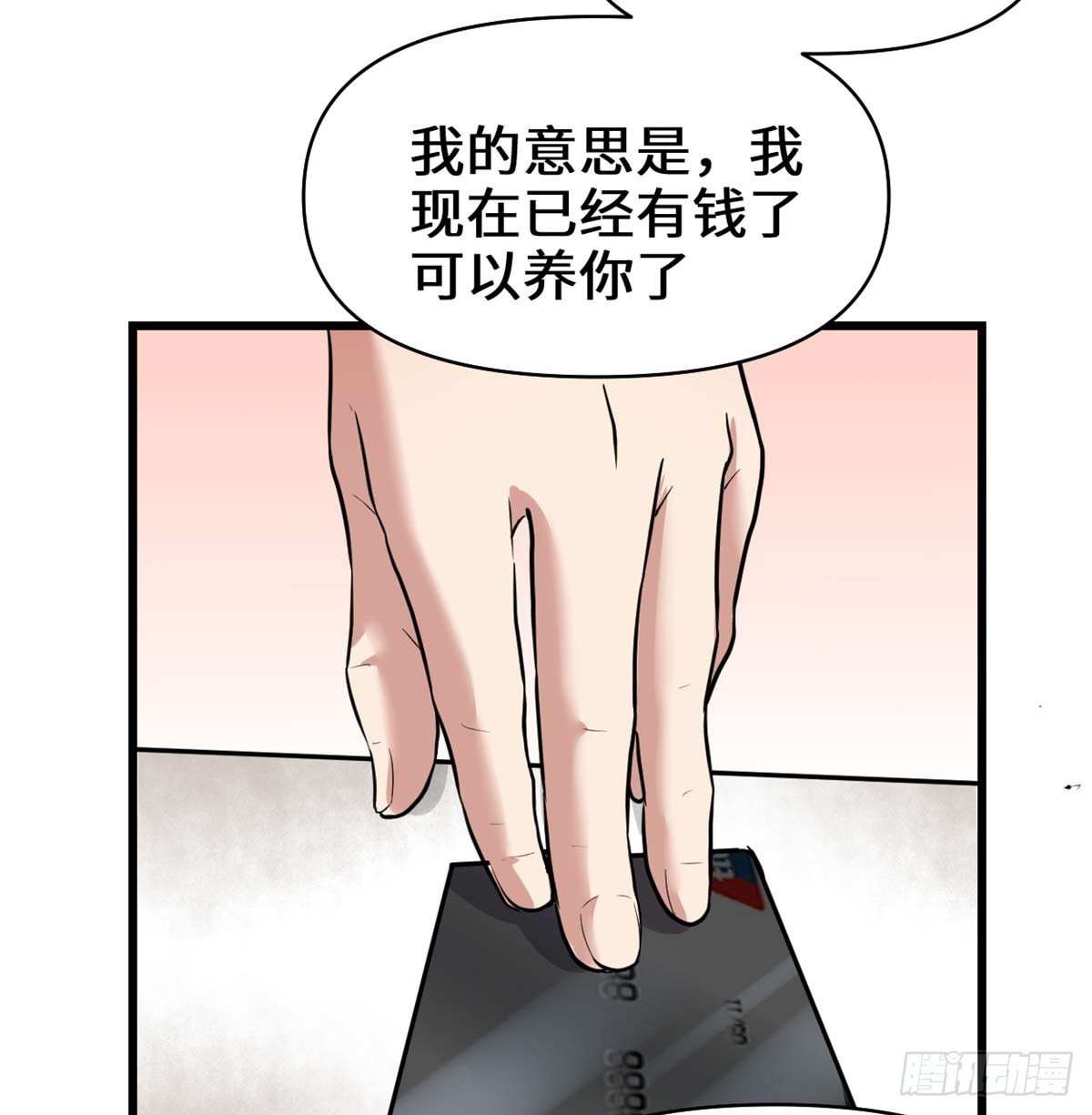 051 老爸，我养你36