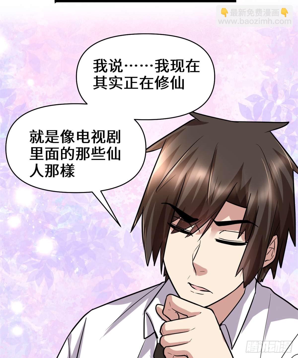 051 老爸，我养你41