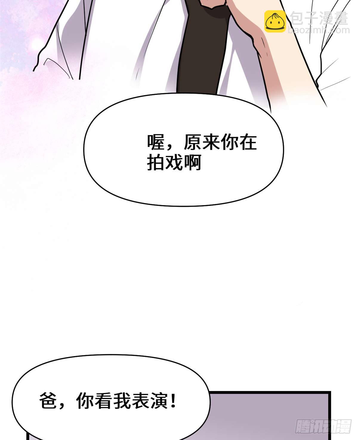 051 老爸，我养你42