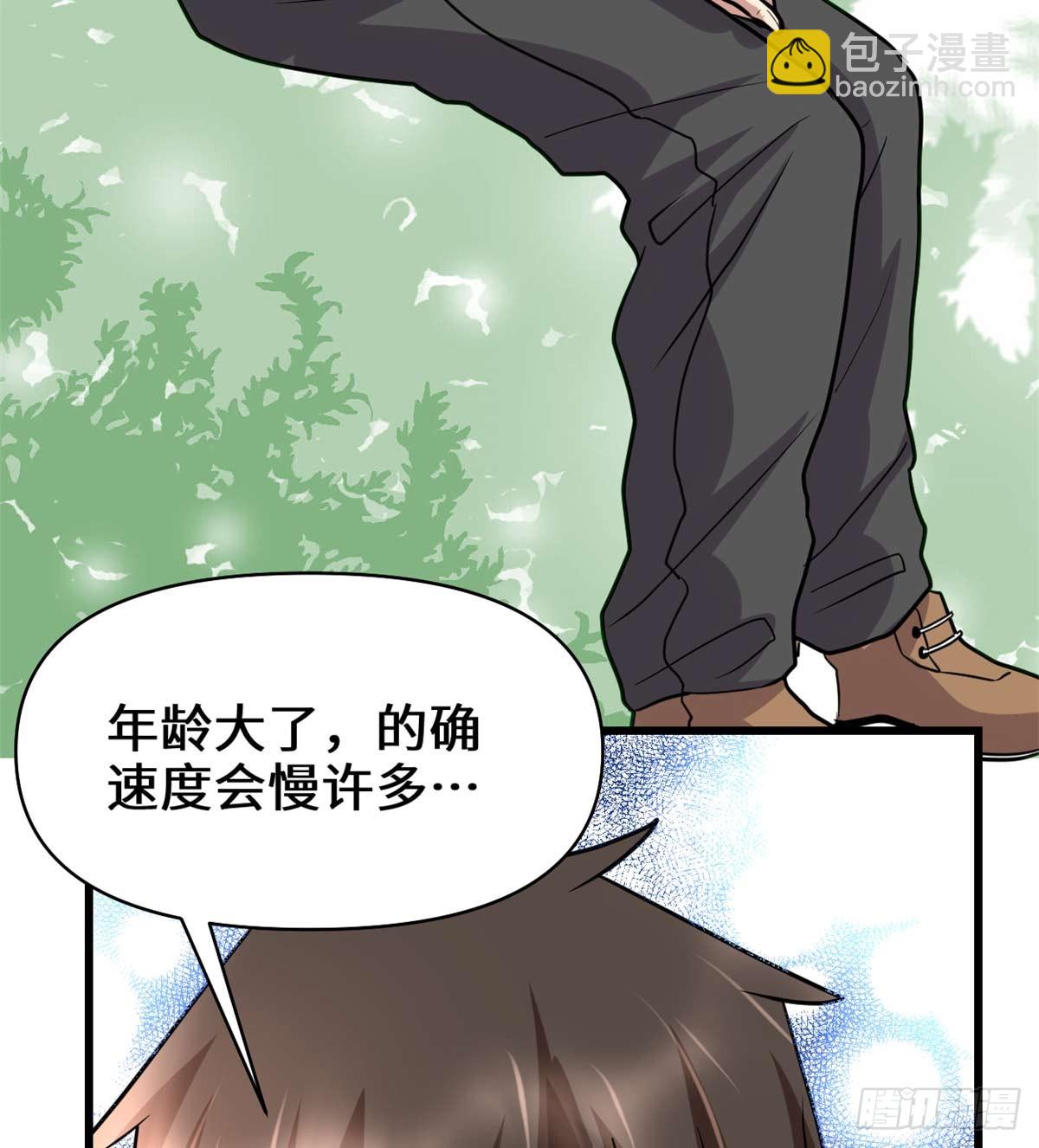 051 老爸，我养你61