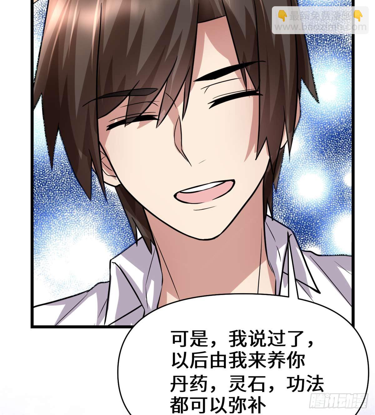 051 老爸，我养你62