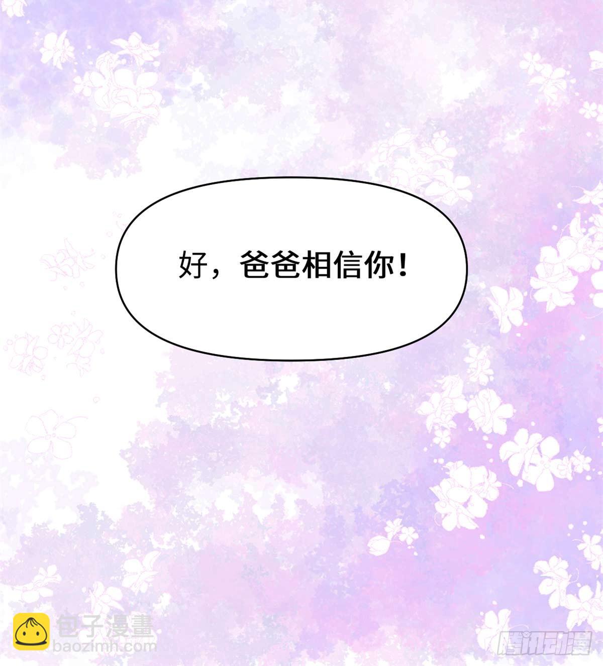 051 老爸，我养你64