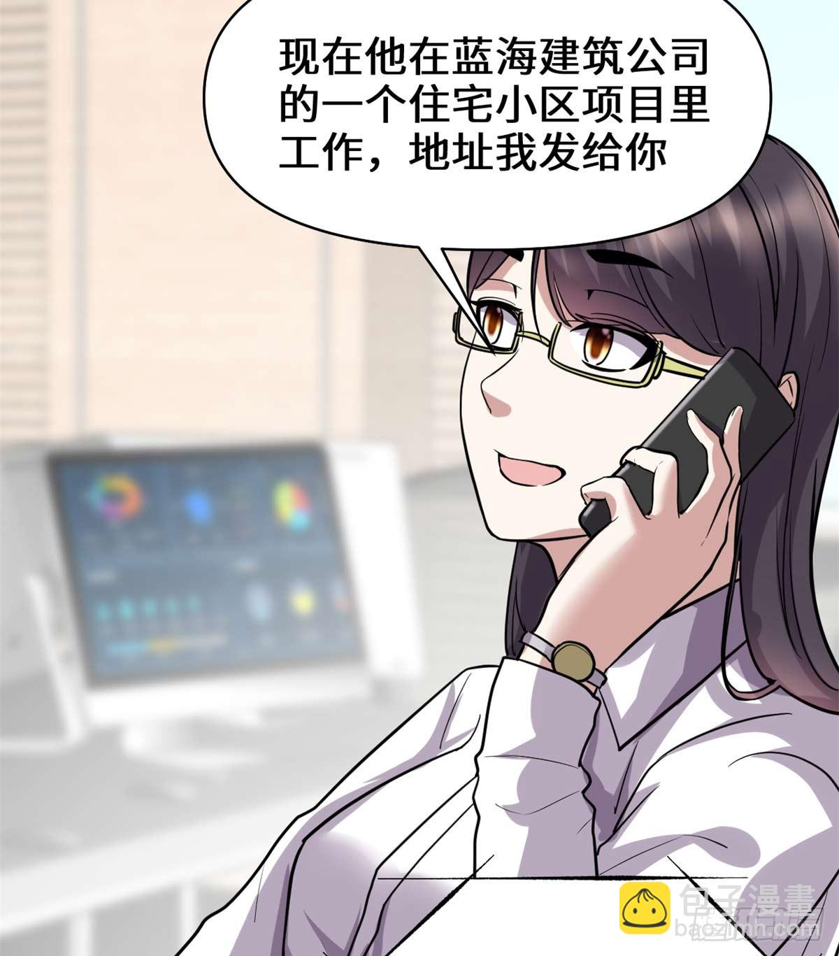 051 老爸，我养你8
