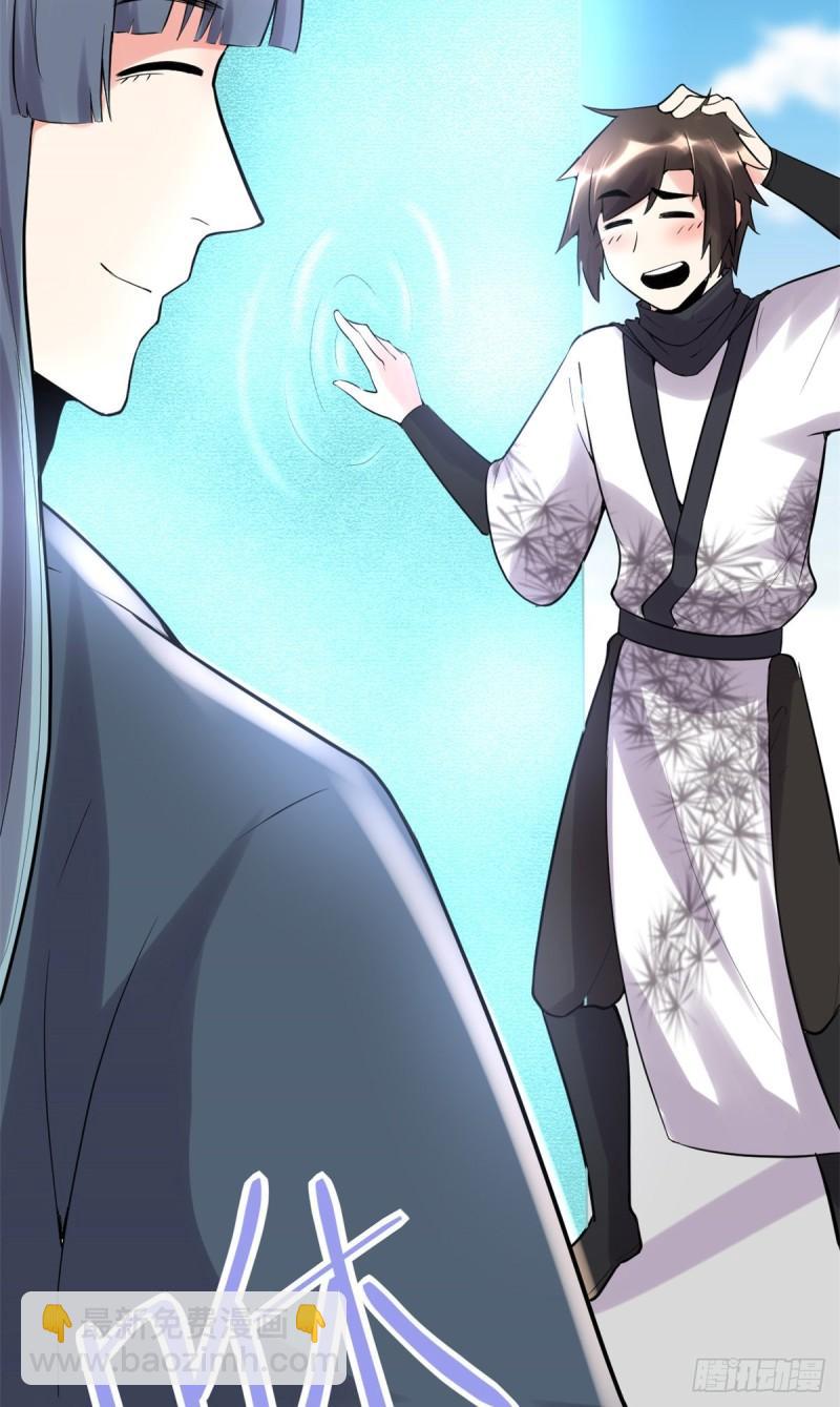 110 你别乱劈啊！10