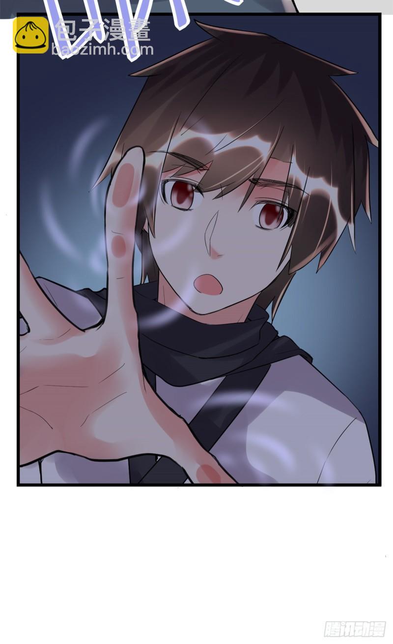 110 你别乱劈啊！11
