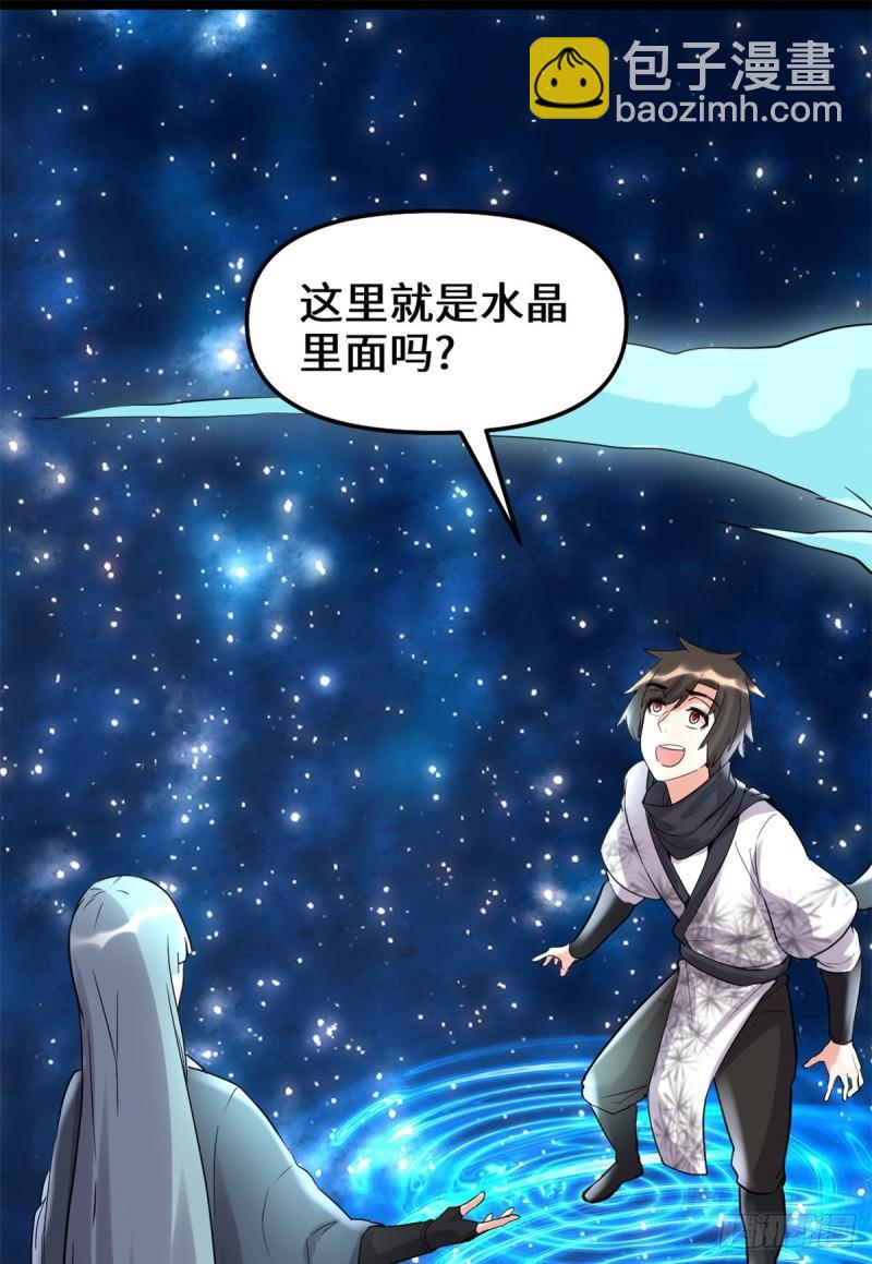 110 你别乱劈啊！12