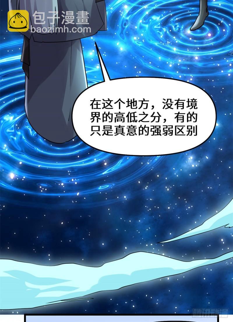 110 你别乱劈啊！13