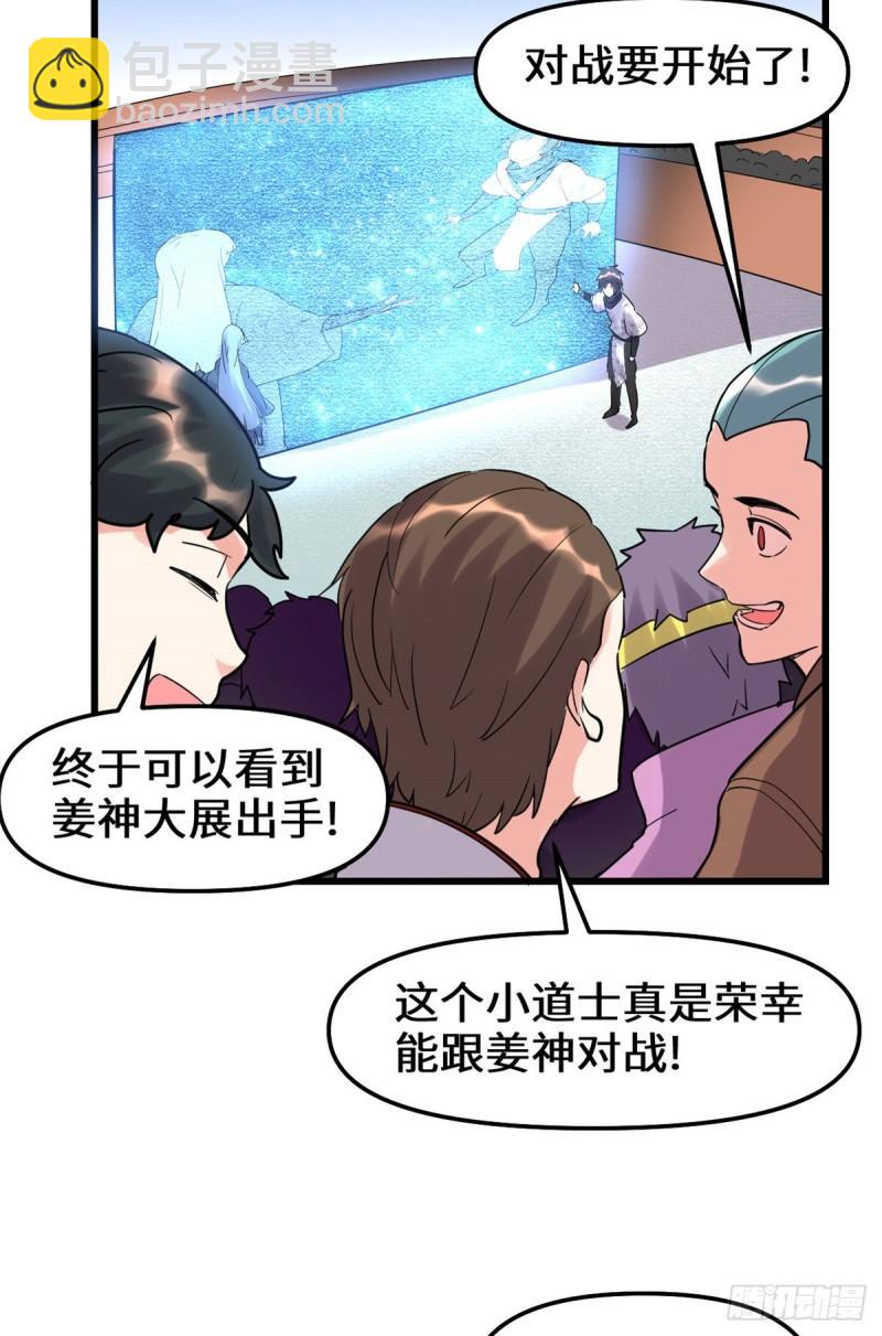 110 你别乱劈啊！14