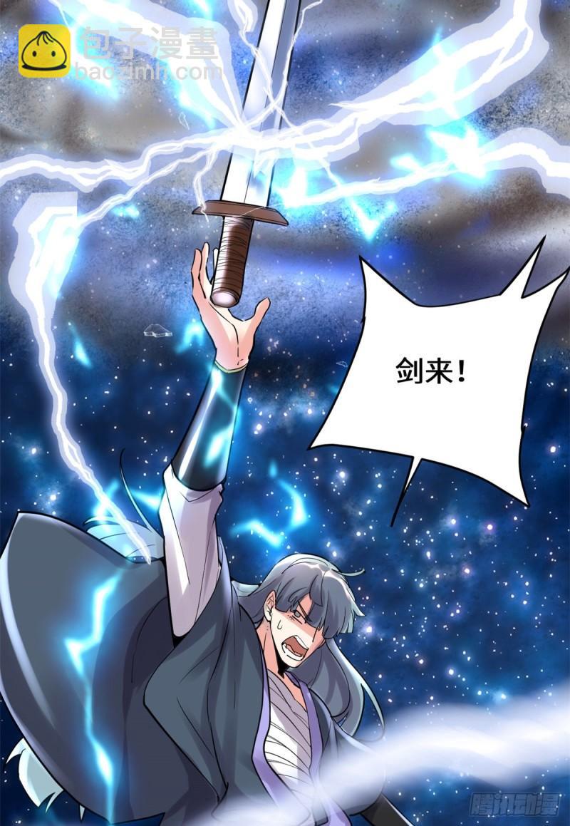 110 你别乱劈啊！21