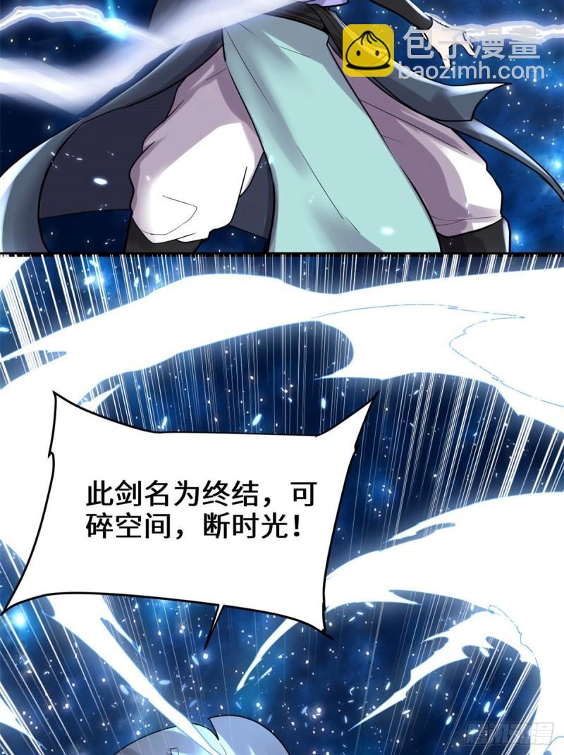 110 你别乱劈啊！22