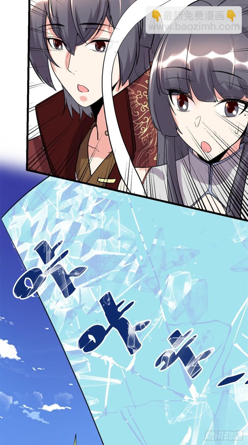 110 你别乱劈啊！41