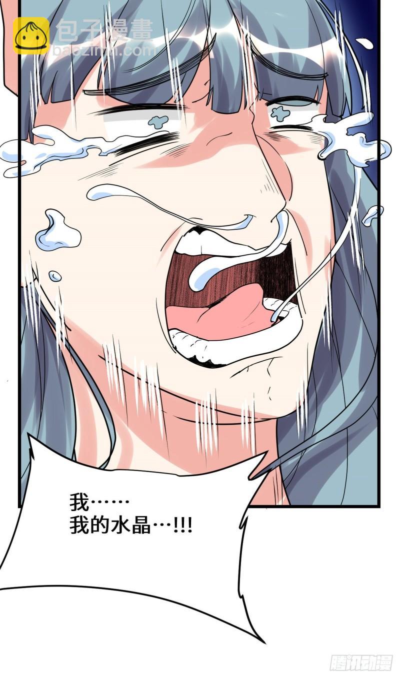 110 你别乱劈啊！43