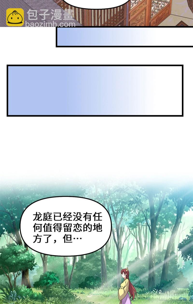 185 有缘再会11