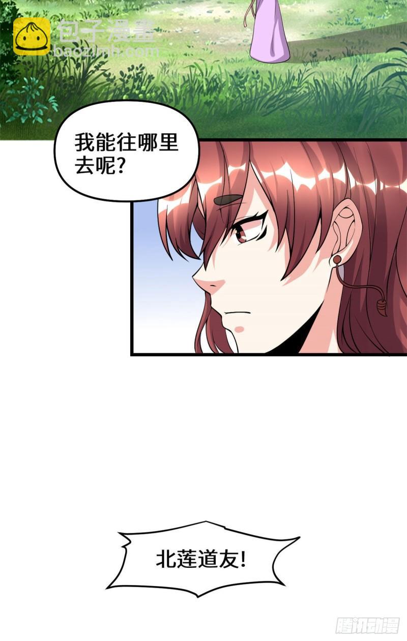 185 有缘再会12