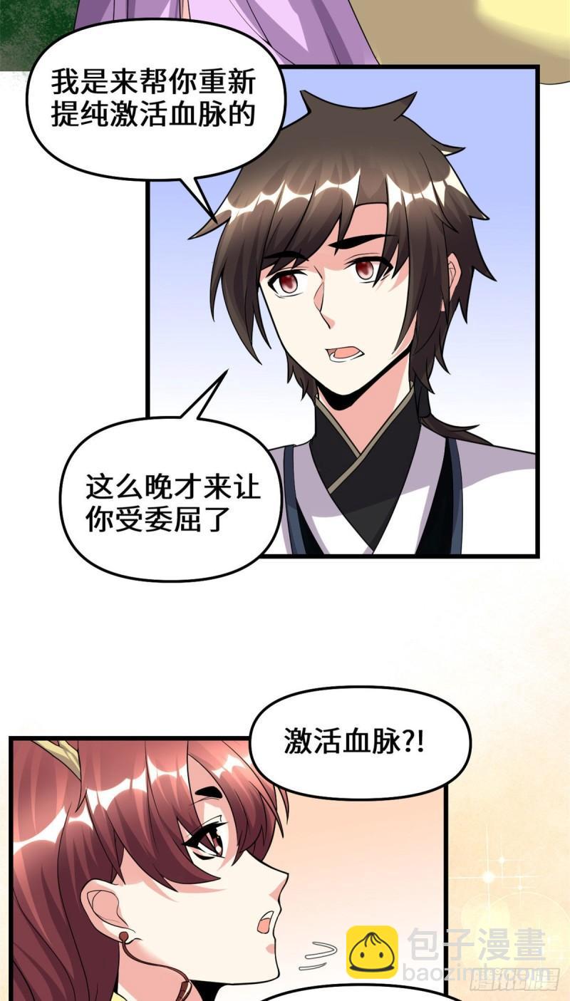 185 有缘再会14