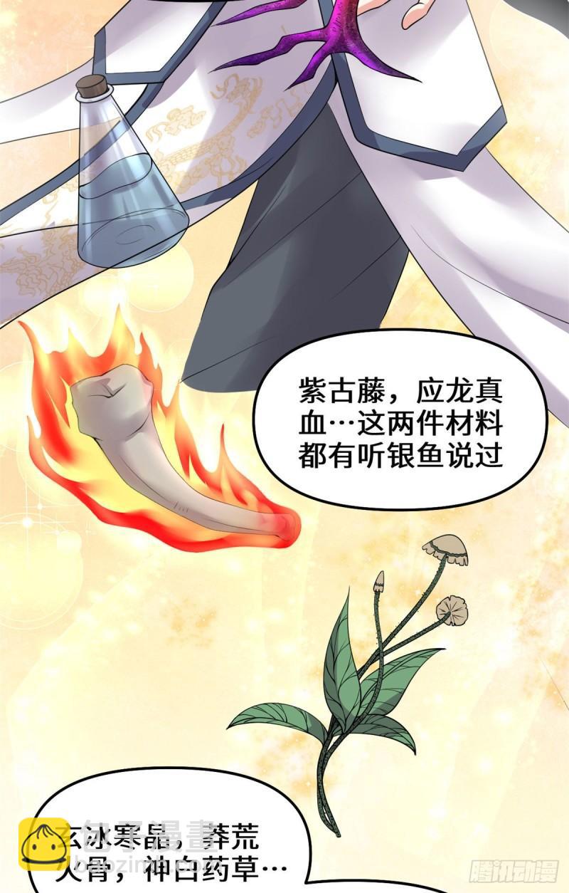 185 有缘再会16