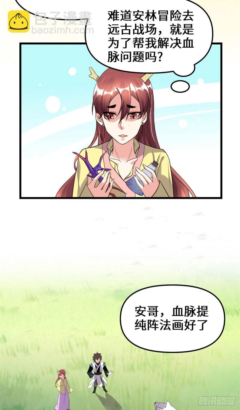 185 有缘再会17