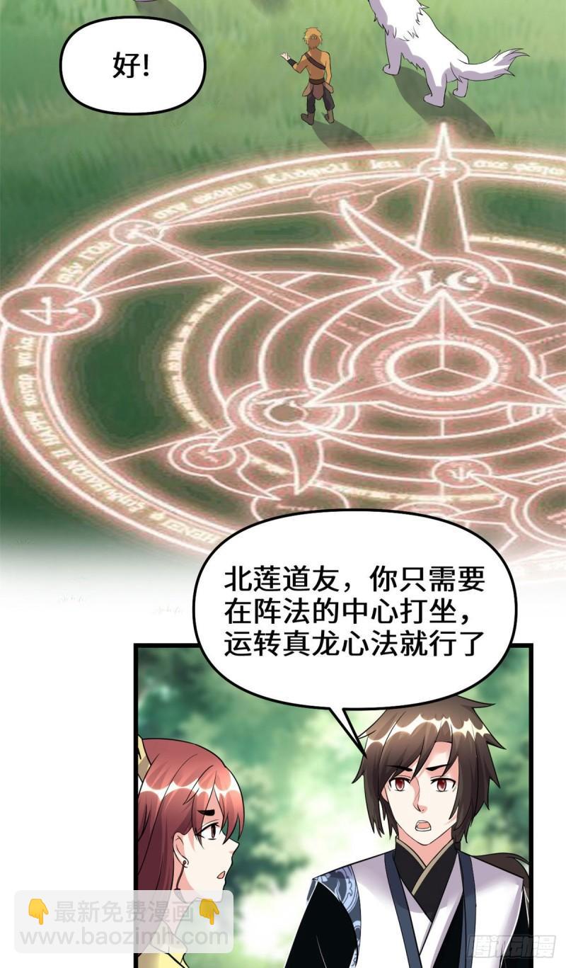 185 有缘再会18