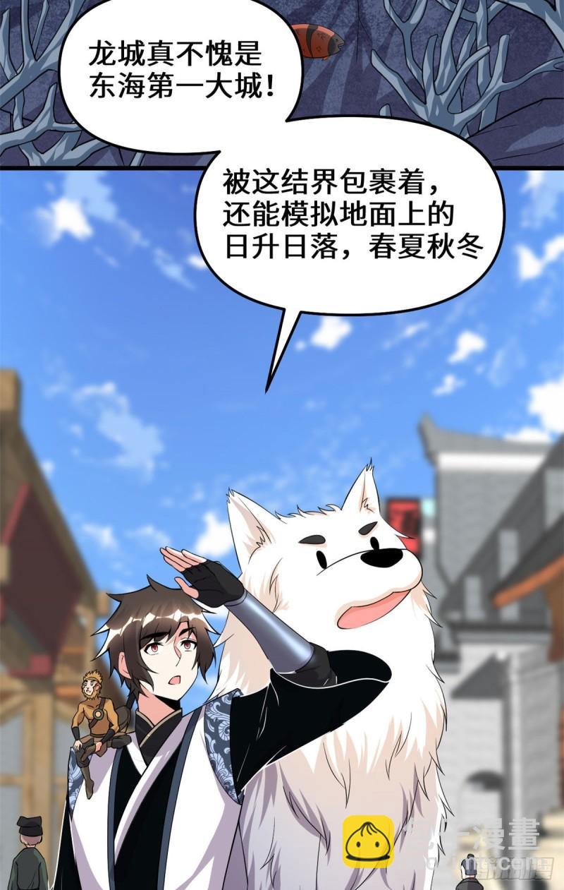 185 有缘再会2