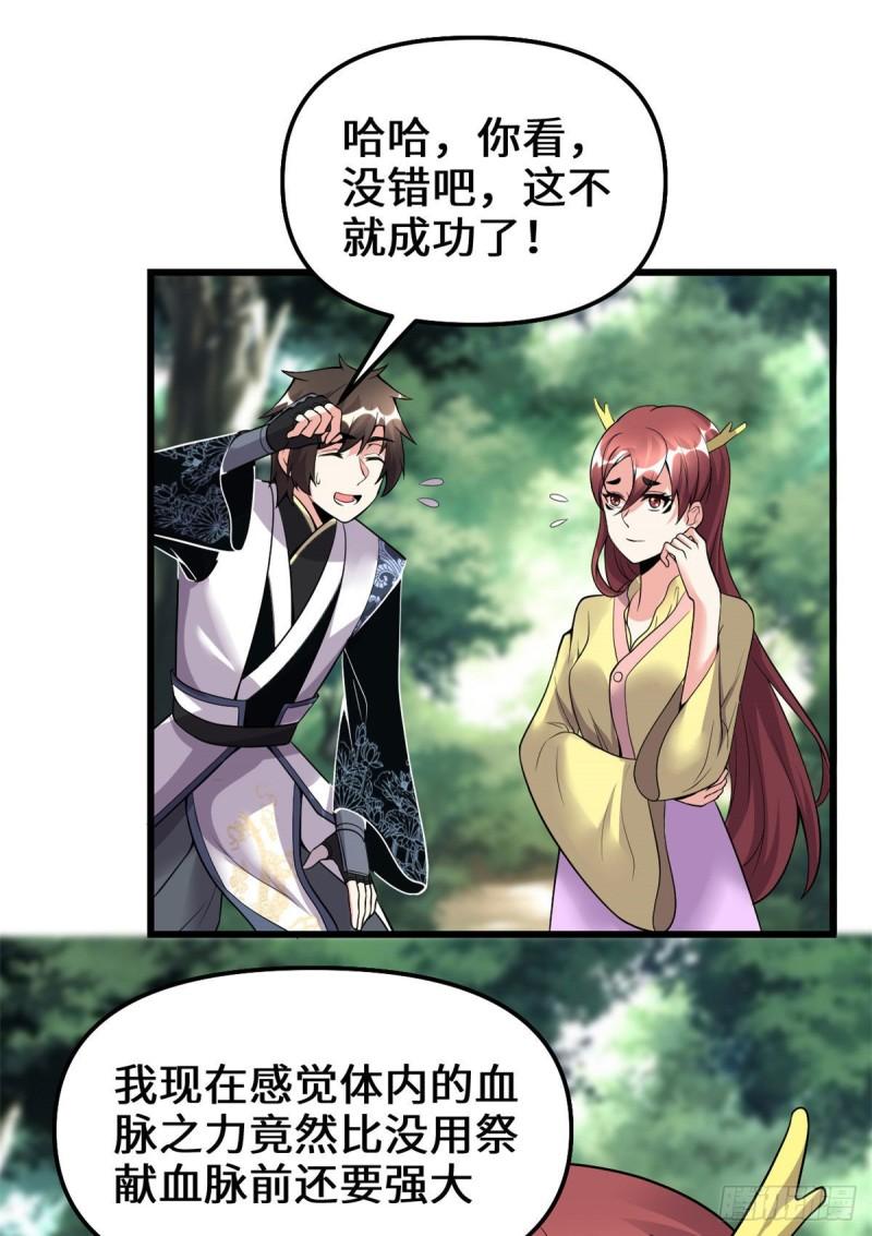 185 有缘再会25