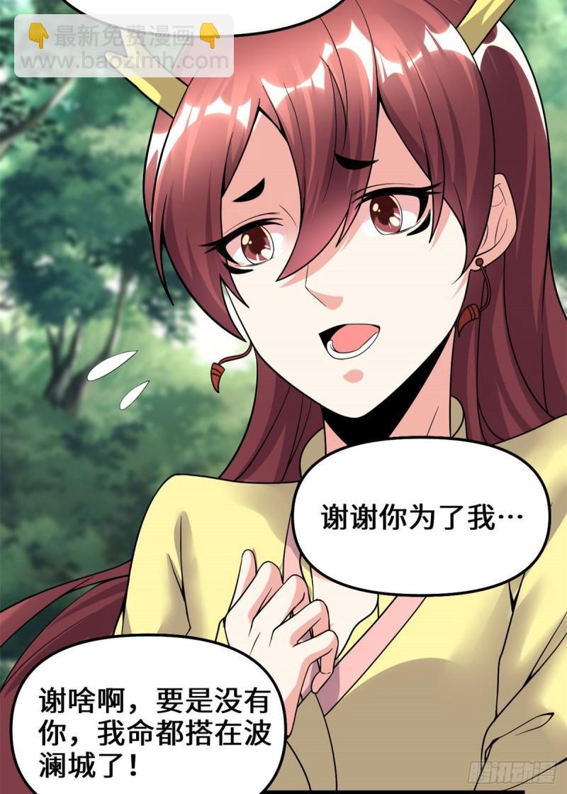 185 有缘再会26