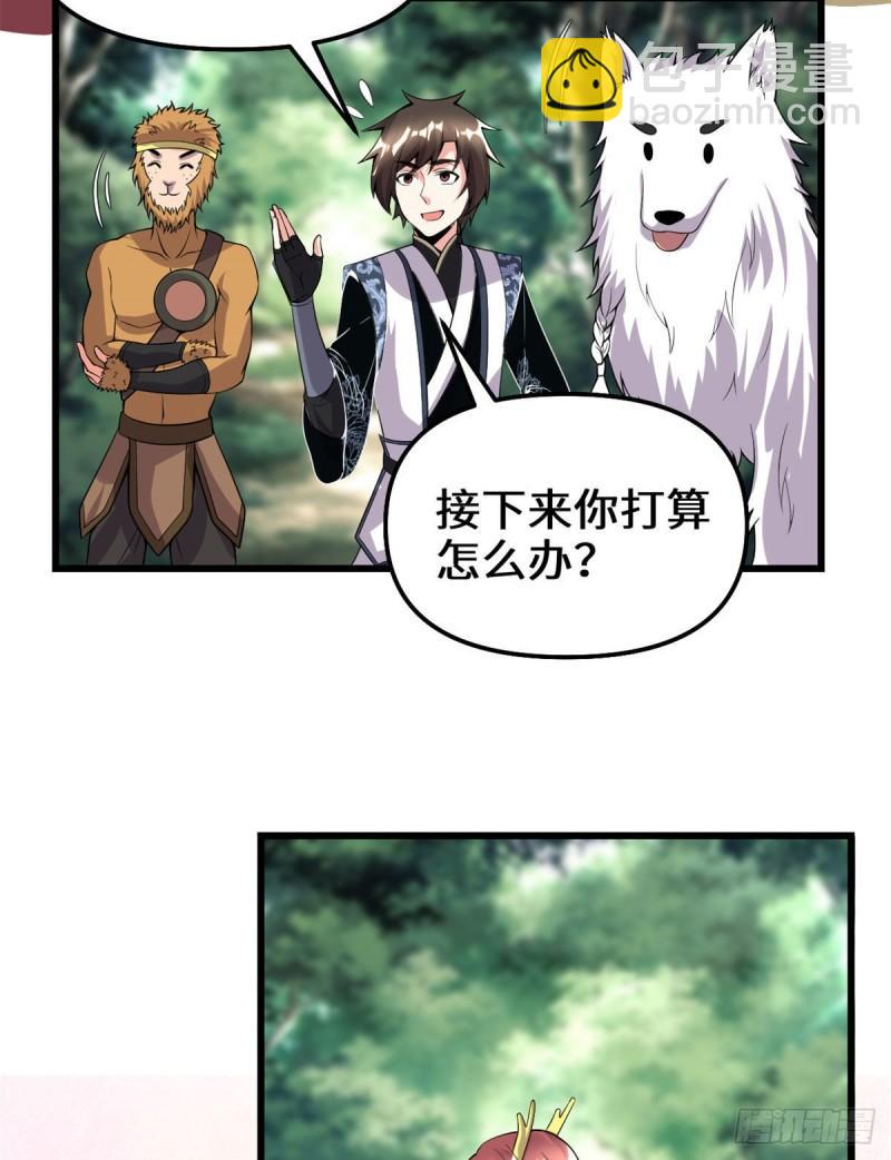 185 有缘再会27