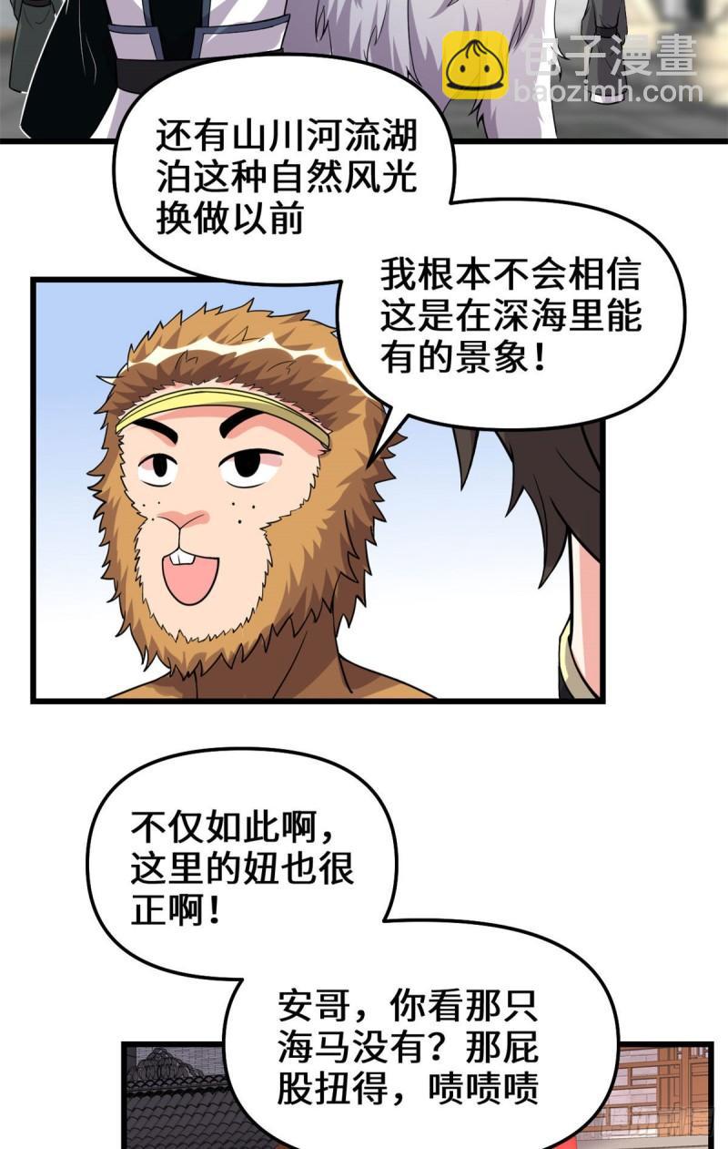 185 有缘再会3