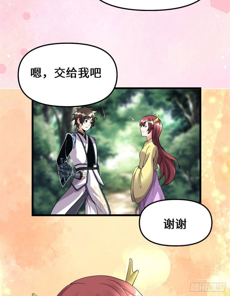 185 有缘再会30