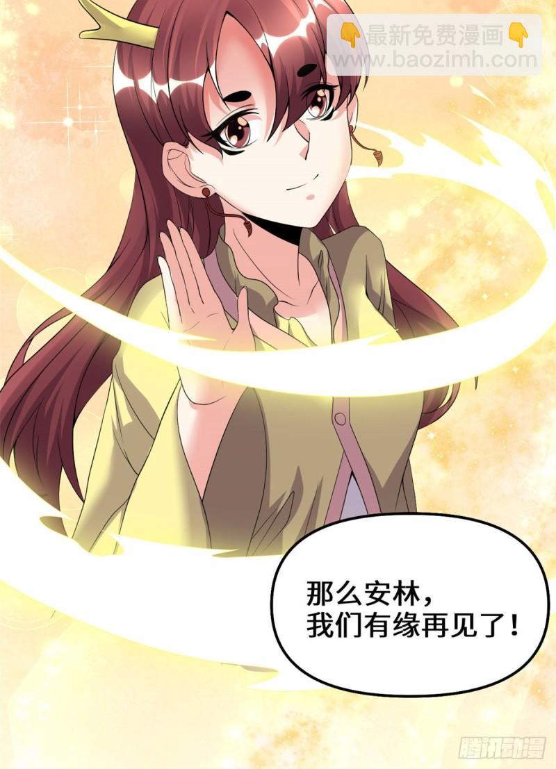 185 有缘再会31