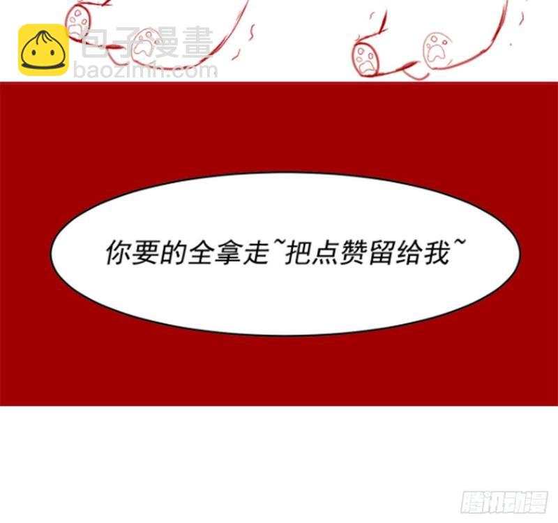 185 有缘再会37