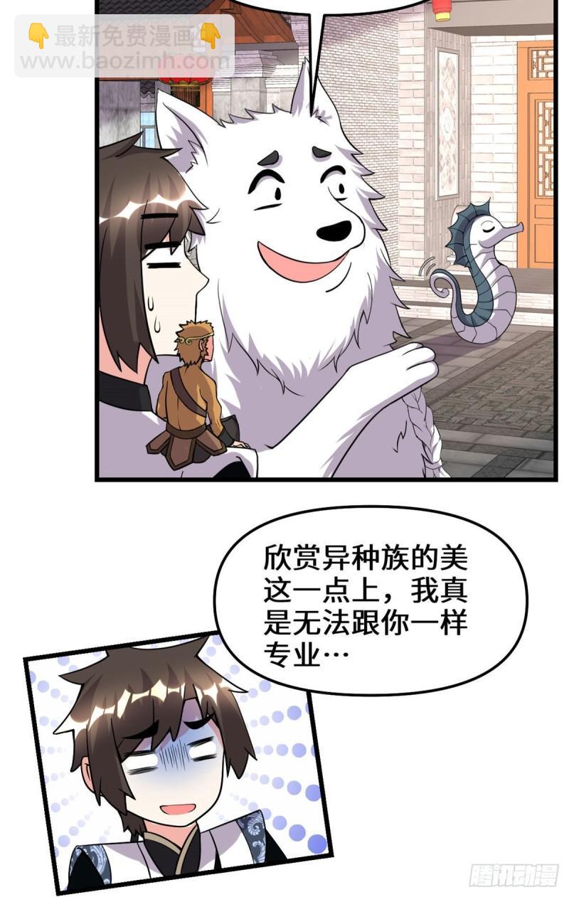 185 有缘再会4
