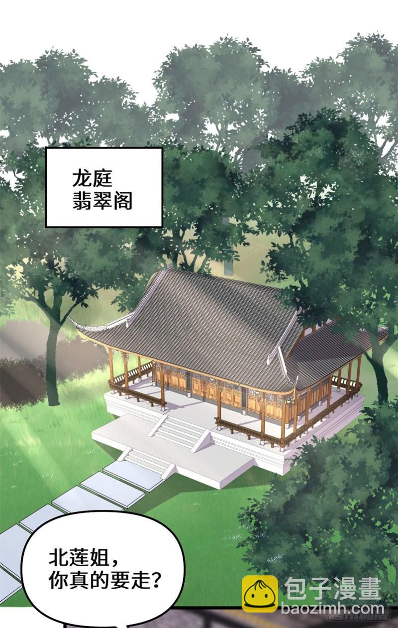 185 有缘再会5