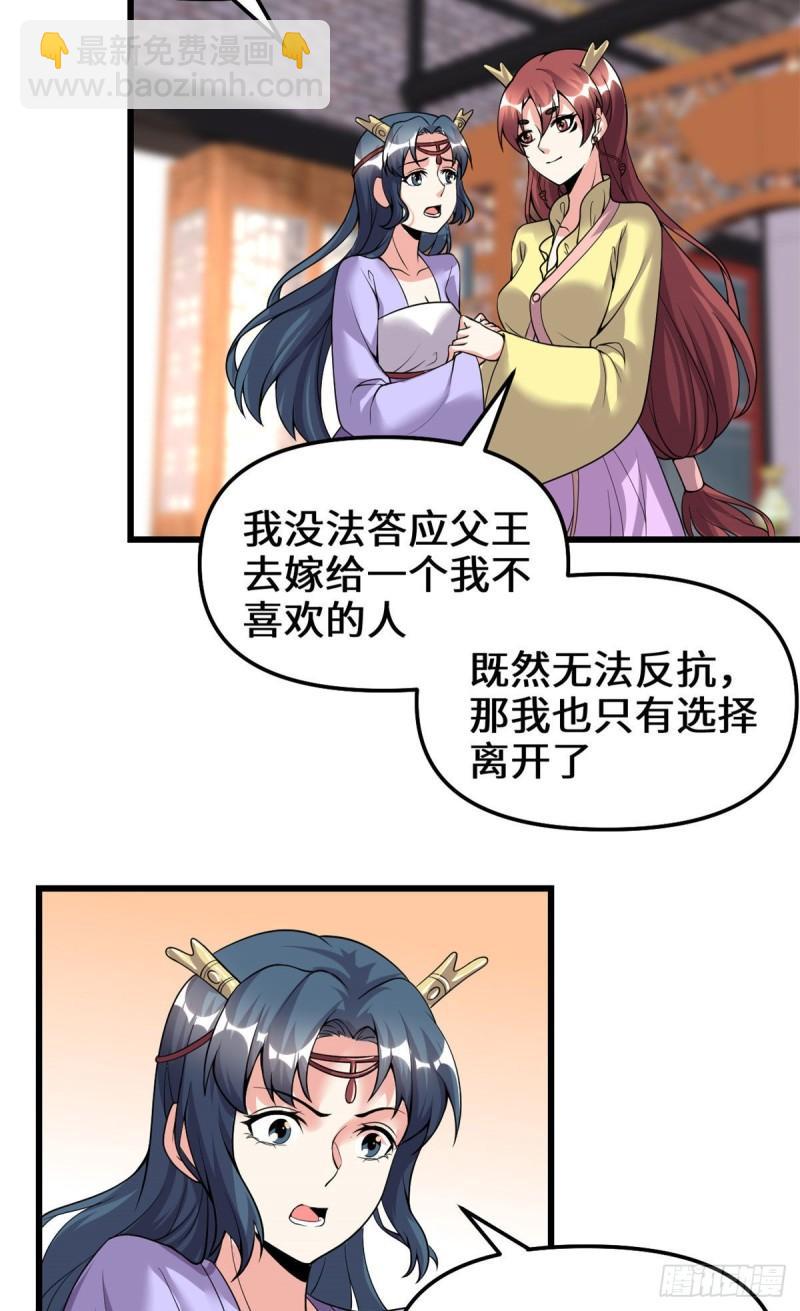 185 有缘再会6