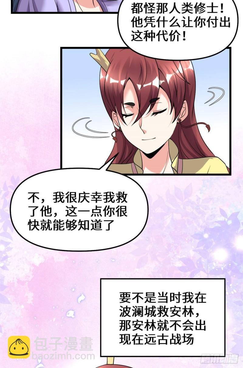185 有缘再会7