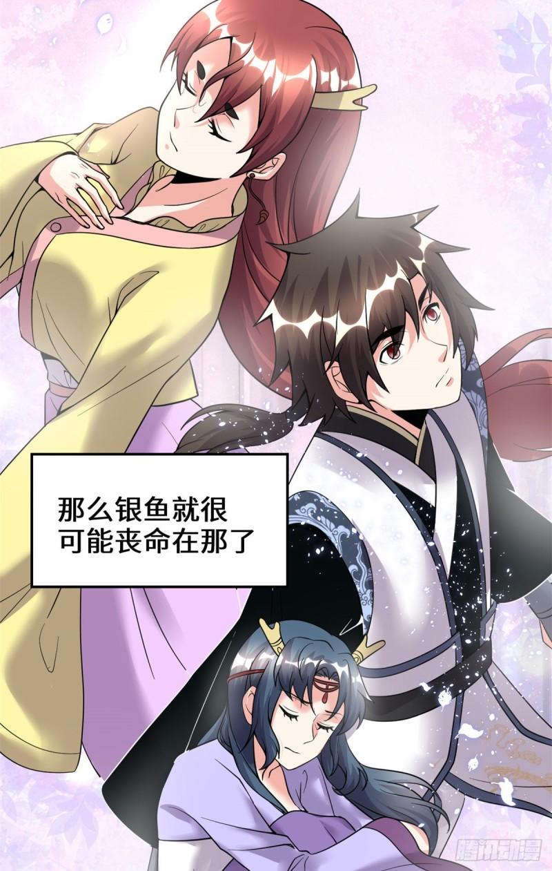185 有缘再会8