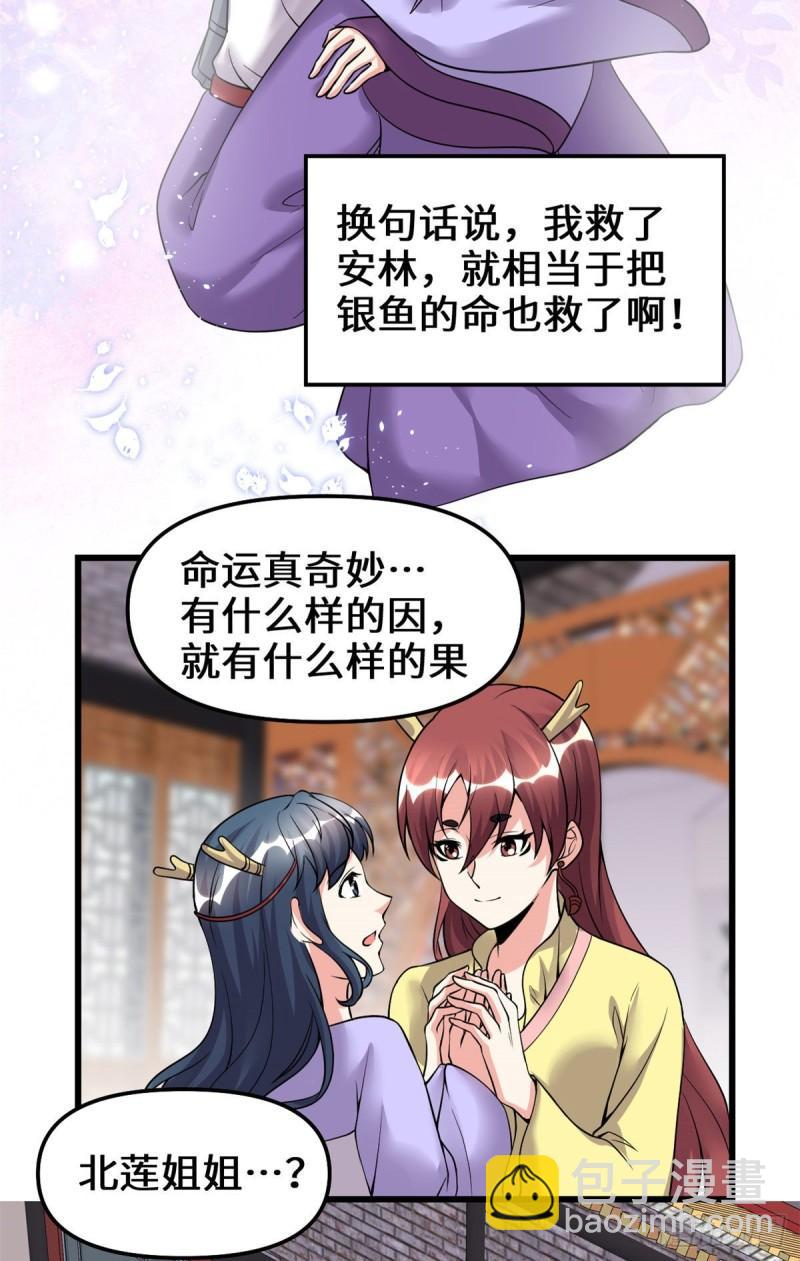 185 有缘再会9