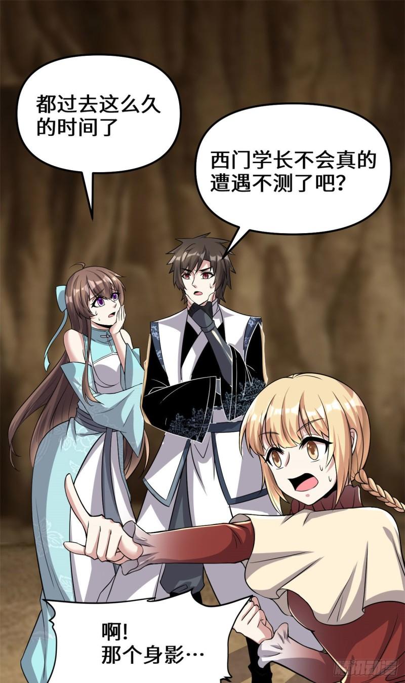 213 角色扮演1