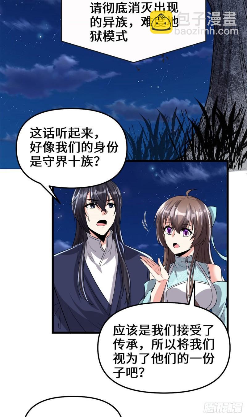 213 角色扮演10