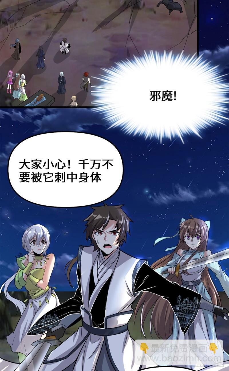 213 角色扮演14
