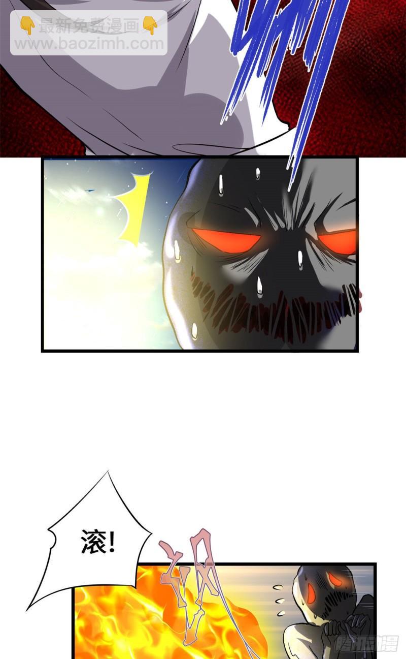 213 角色扮演19